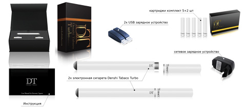 электронная сигарета