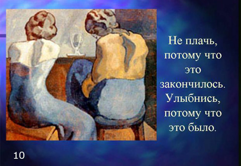 Габриэль Маркес