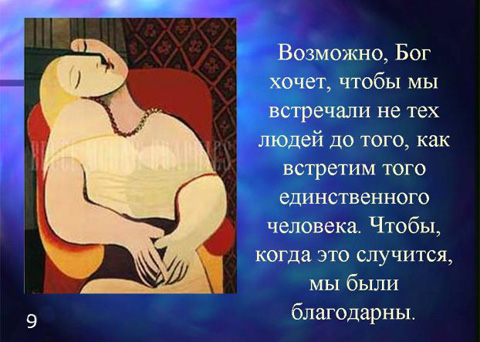 Габриэль Маркес