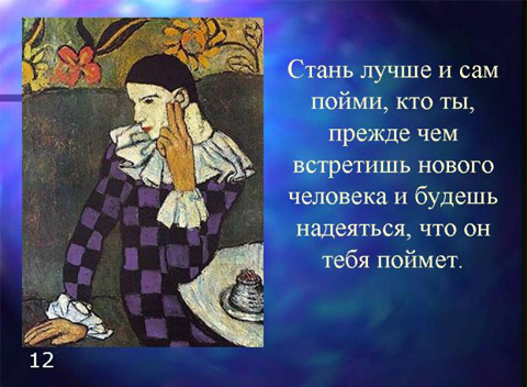 Габриэль Маркес