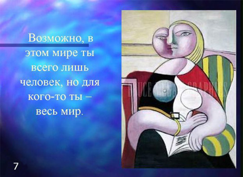 Габриэль Маркес