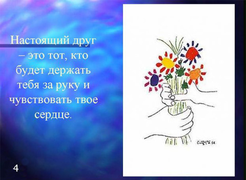 Габриэль Маркес