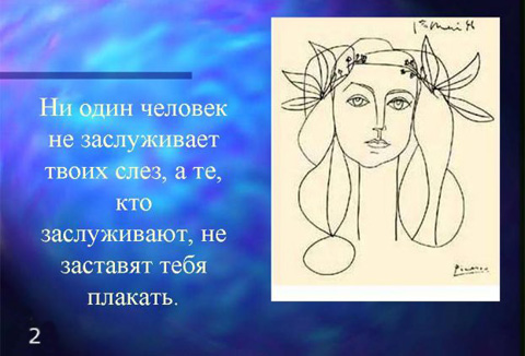 Габриэль Маркес