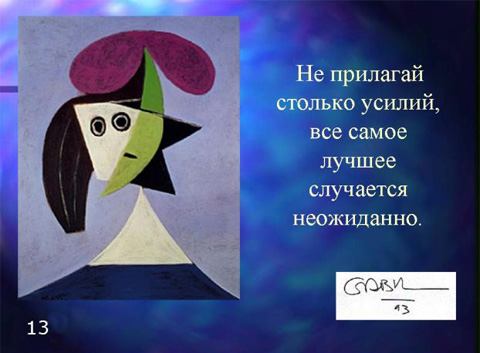 Габриэль Маркес