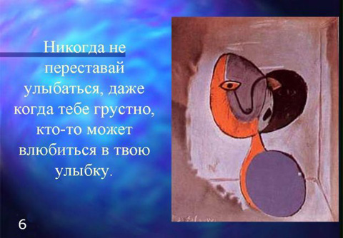 Габриэль Маркес