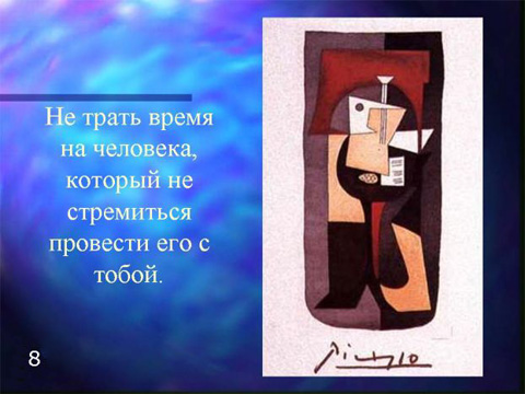 Габриэль Маркес