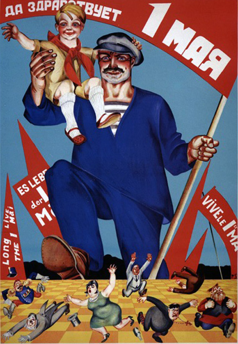 История праздника 1 Мая