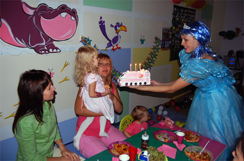 день рождения