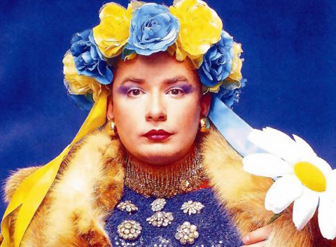 Верка Сердючка